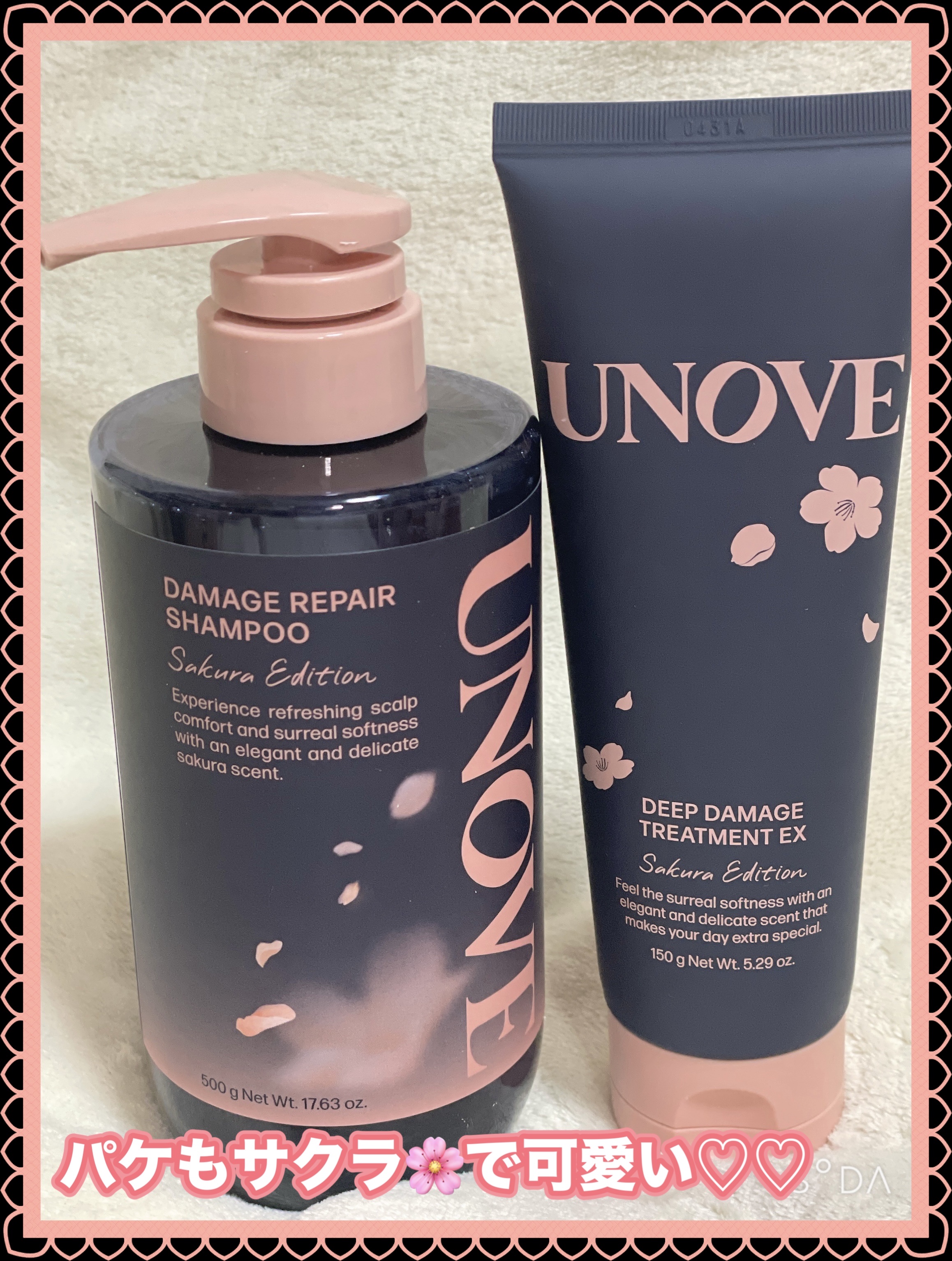 UNOVE　桜エディション ＜シャンプー・ディープダメージトリートメントセット＞/UNOVE/市販シャンプーを使ったクチコミ（2枚目）