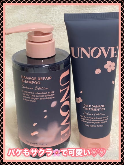 UNOVE 桜エディション <シャンプー・ディープダメージトリートメントセット>/UNOVE/市販シャンプーを使ったクチコミ(2枚目)