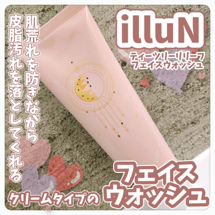 ティーツリーリリーフフェイスウォッシュ/illuN/洗顔フォームを使ったクチコミ(1枚目)