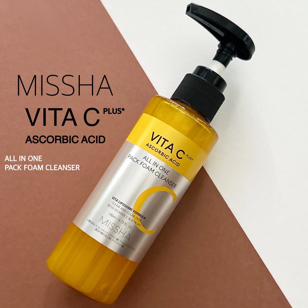 ミシャ ビタシープラス 泡マスク洗顔/MISSHA/泡洗顔を使ったクチコミ（1枚目）