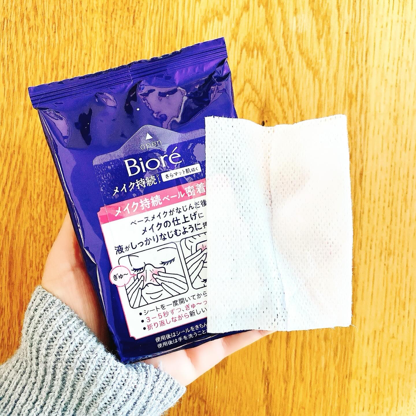 ビオレ メイク直しシート/ビオレ/フェイスシートを使ったクチコミ（3枚目）