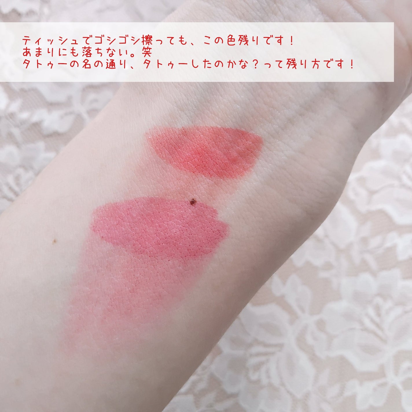 Soak Tattoo Tint/フォレンコス/リップグロスを使ったクチコミ(7枚目)