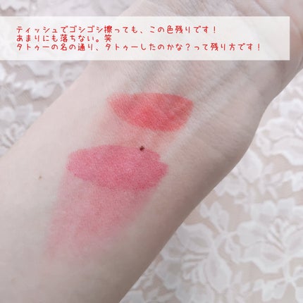 Soak Tattoo Tint/フォレンコス/リップグロスを使ったクチコミ(7枚目)