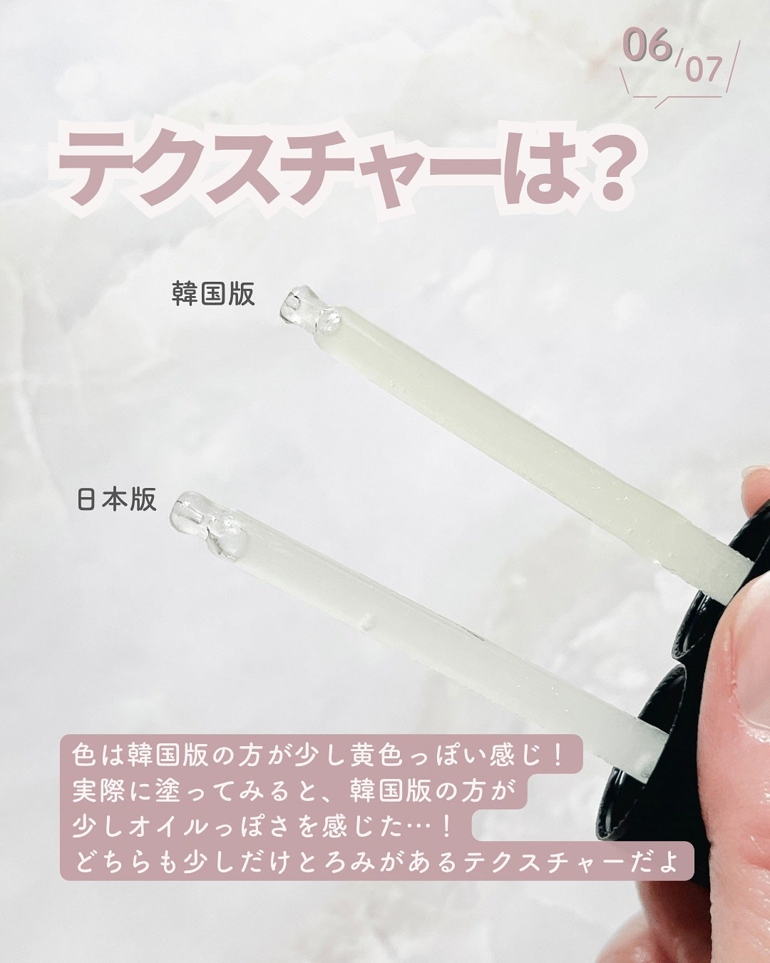 5番 白玉グルタチオンC美容液/numbuzin/美容液を使ったクチコミ(7枚目)