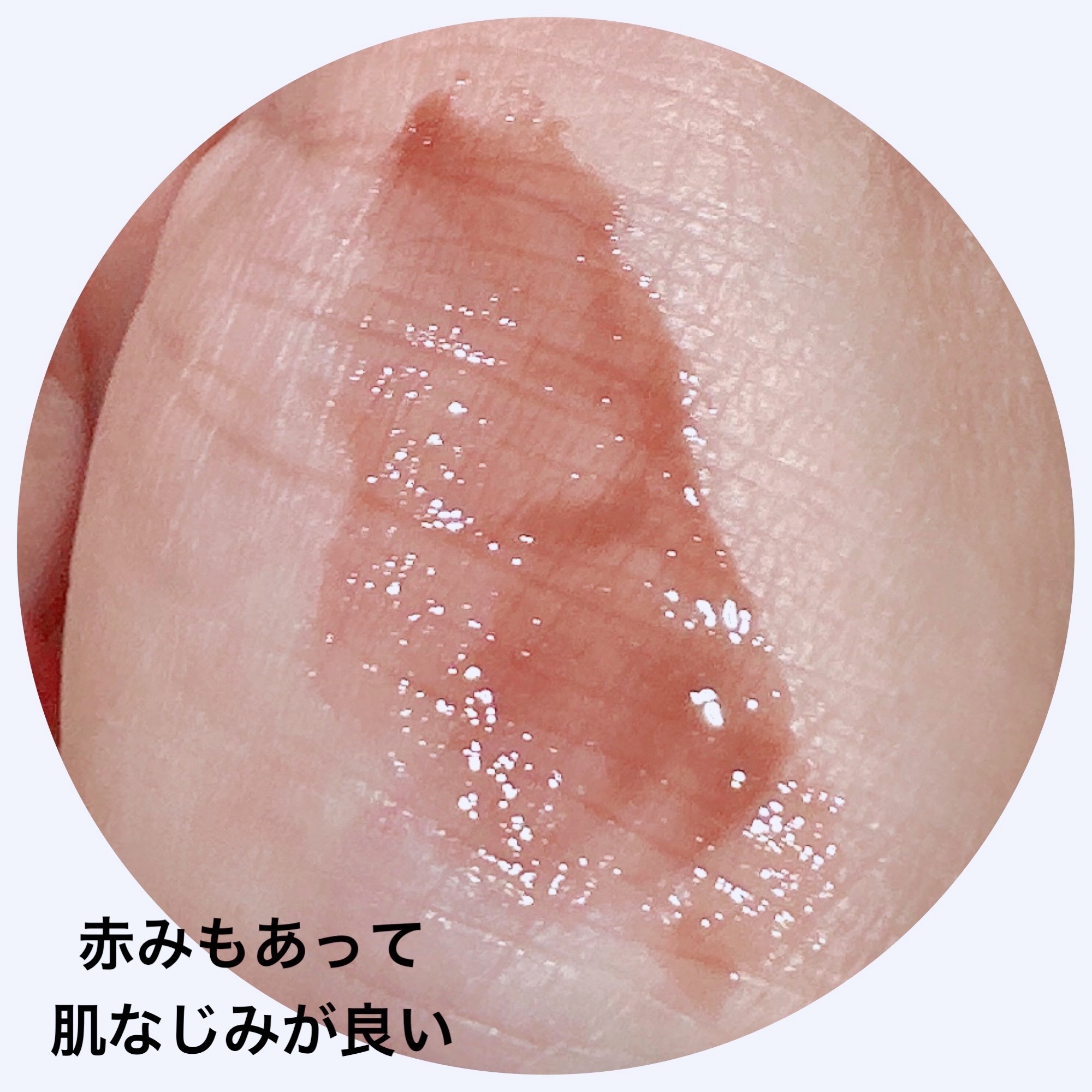 ミネラルリッププランパー ディープ ミルキーココア/エトヴォス/リッププランパーを使ったクチコミ（3枚目）