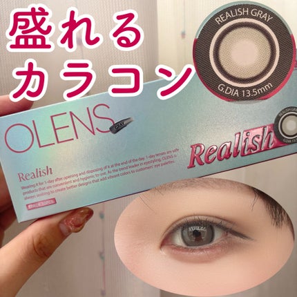 Real Ring 1day/OLENS/ワンデー(1DAY)カラコンを使ったクチコミ(1枚目)