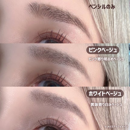 コンシーラーブロウマスカラ/キャンメイク/その他アイブロウを使ったクチコミ(4枚目)