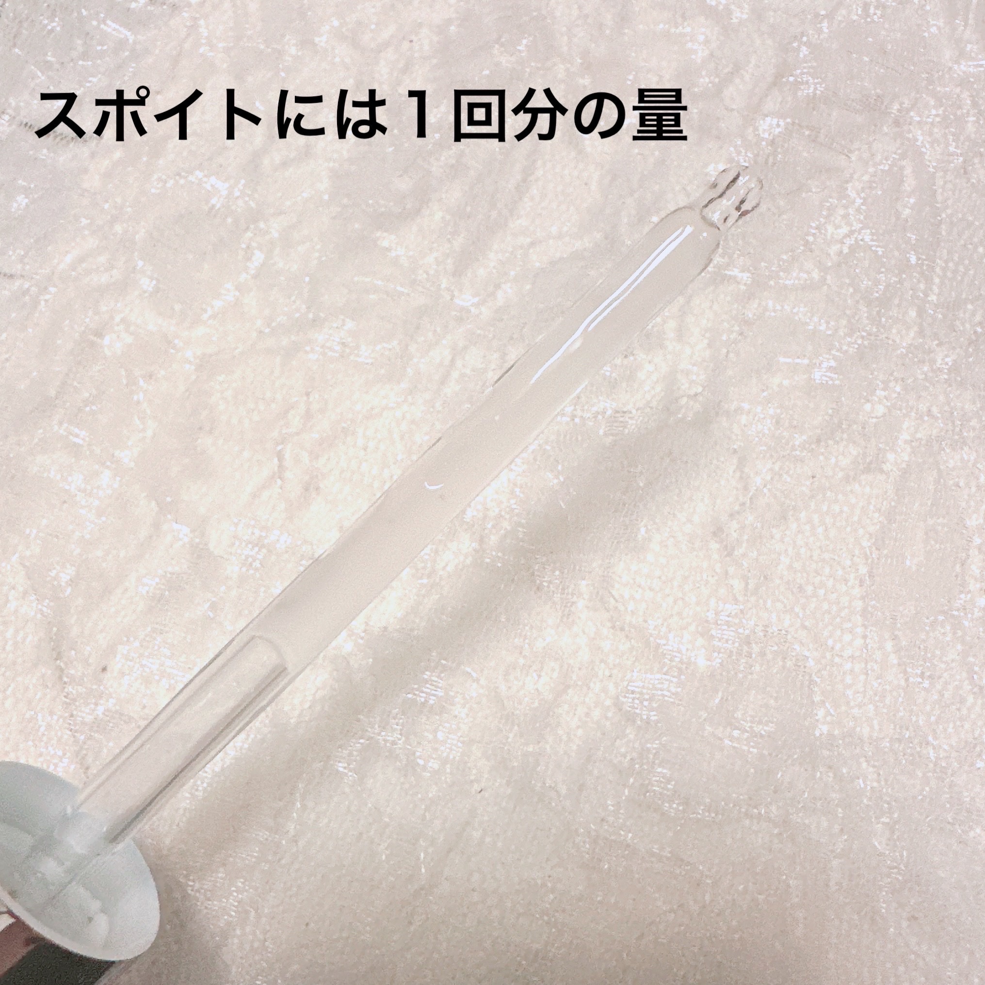 ジェニフィック アルティメ セラム/LANCOME/美容液を使ったクチコミ（2枚目）