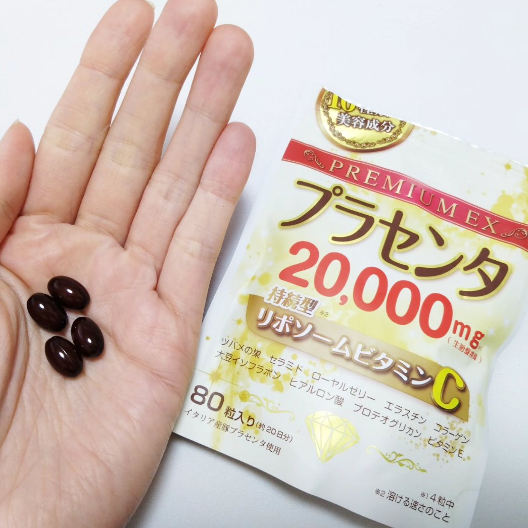 プラセンタ20000　リポソームビタミンC/マルマンH＆B/美容サプリメントを使ったクチコミ（1枚目）