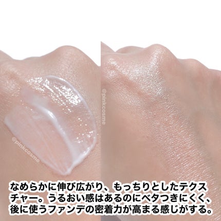 水分力スキンケア下地/乾燥さん/化粧下地を使ったクチコミ(5枚目)