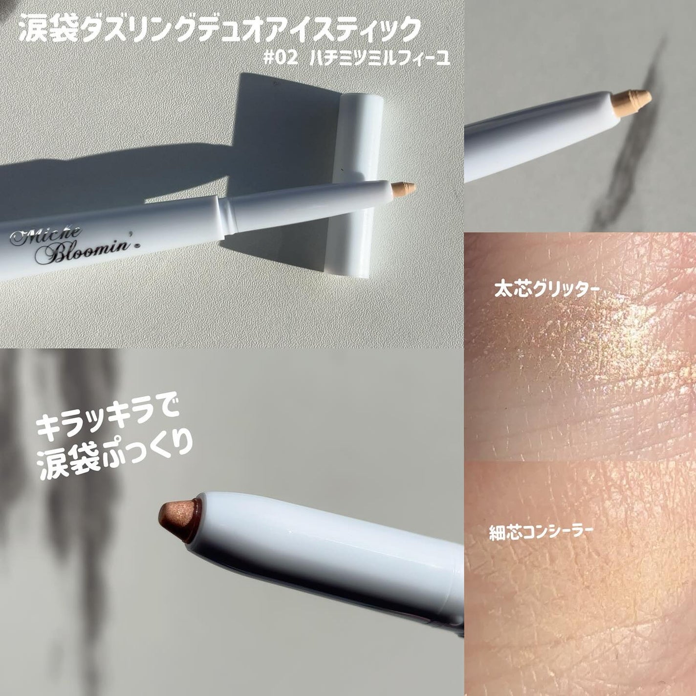 ミッシュブルーミン アイラッシュ インフィニティライン/ミッシュブルーミン/つけまつげを使ったクチコミ(2枚目)