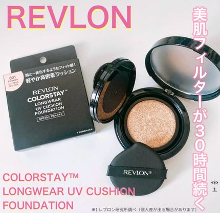 レブロン カラーステイ ロングウェア UV クッション ファンデーション/REVLON/クッションファンデーションを使ったクチコミ(1枚目)