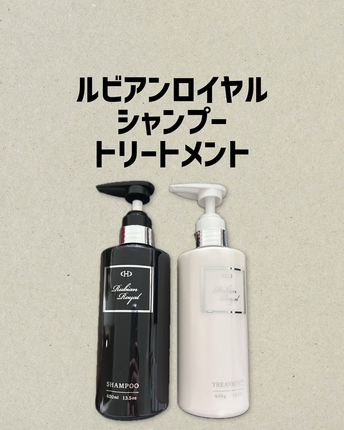 シャンプー/トリートメント/Rubian Royal/市販シャンプーを使ったクチコミ（1枚目）