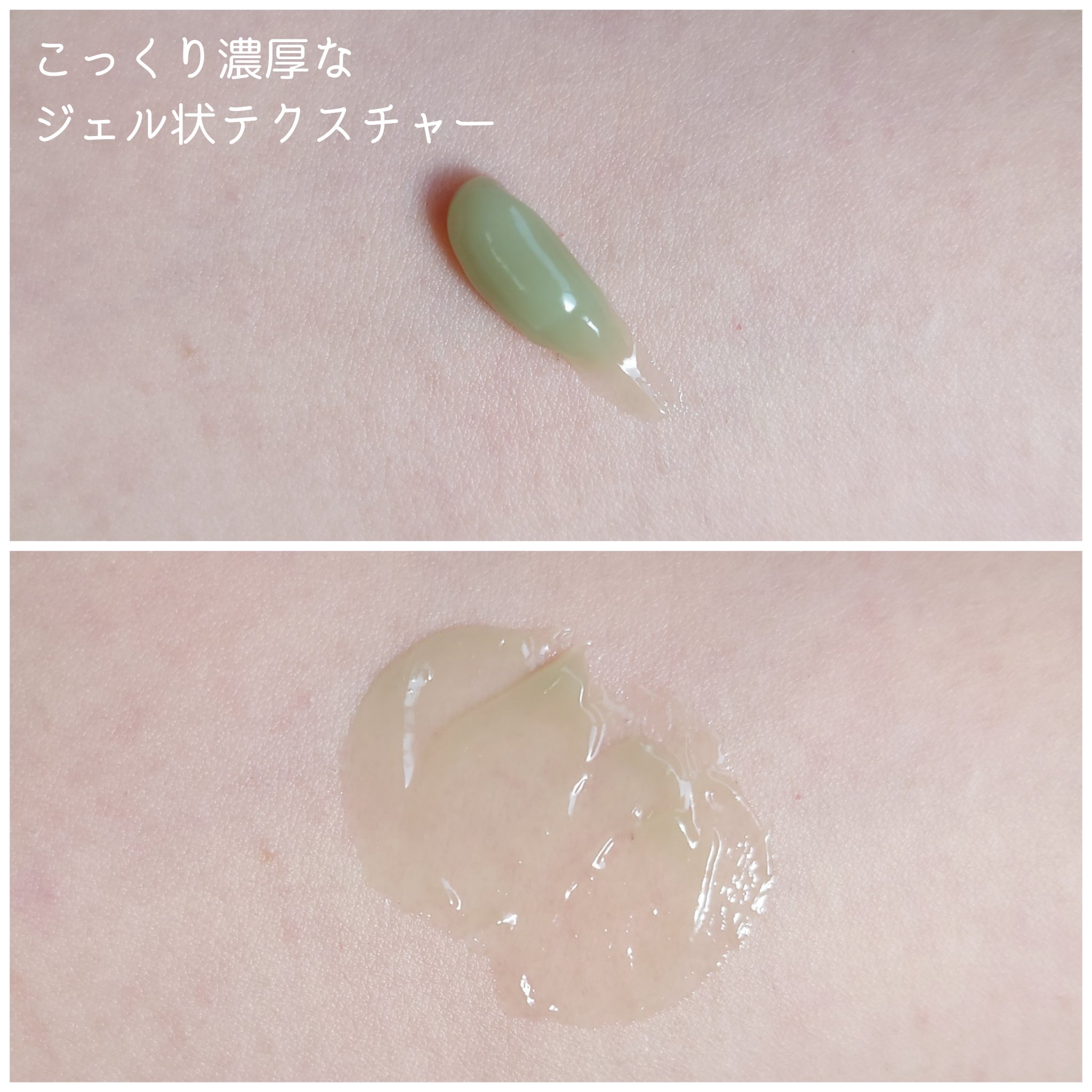  シカペア SS トリートメント/Dr.Jart＋/美容液を使ったクチコミ（2枚目）