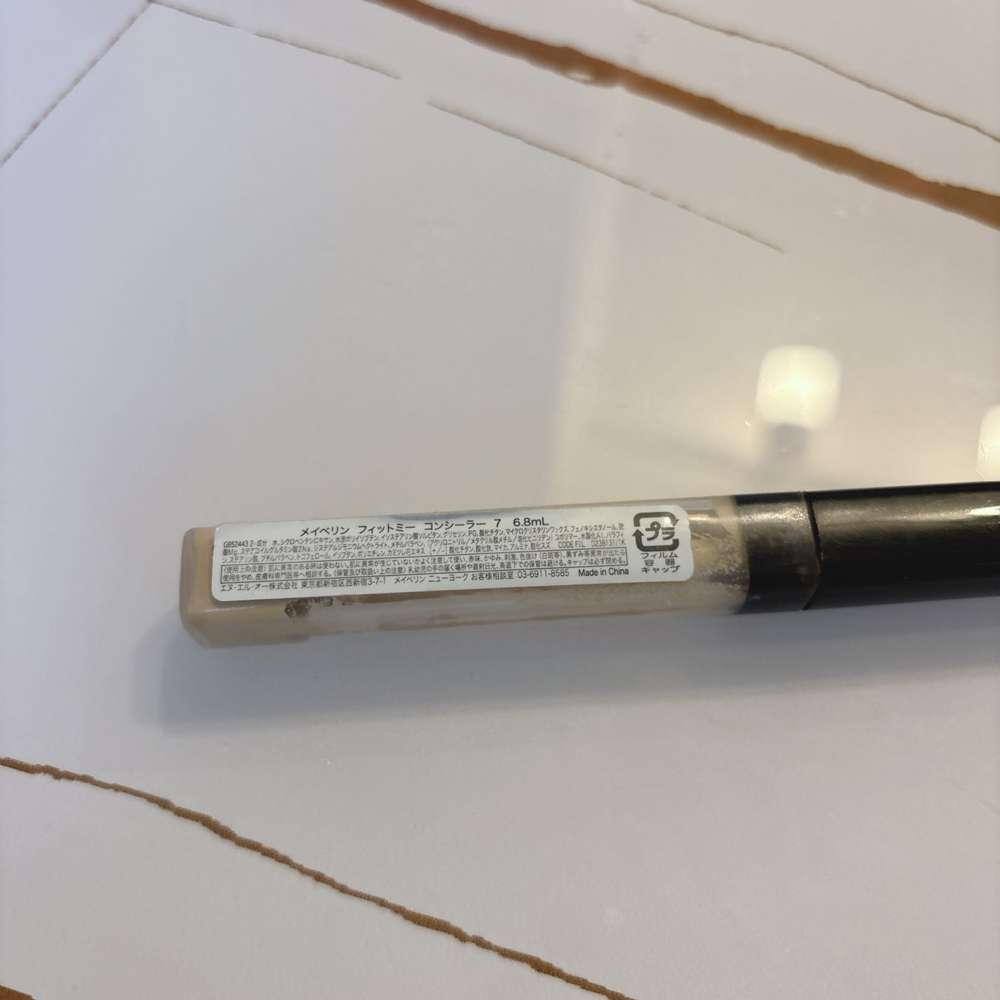 フィットミー コンシーラー/MAYBELLINE NEW YORK/リキッドコンシーラーを使ったクチコミ(2枚目)