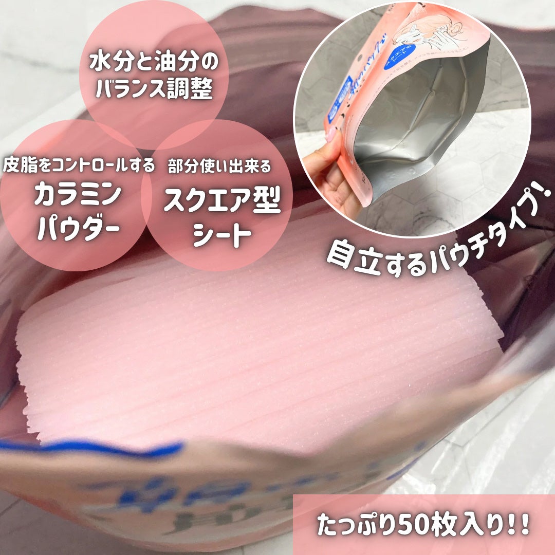 Calamee メイクキープスクエアパック/Calamee/シートマスク・パックを使ったクチコミ(3枚目)