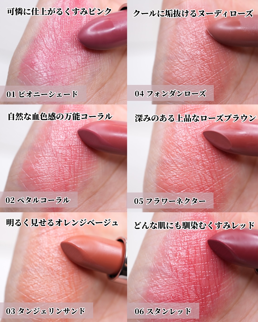 キスミー　フェルム　ルージュアクト/キスミー フェルム/口紅を使ったクチコミ（3枚目）