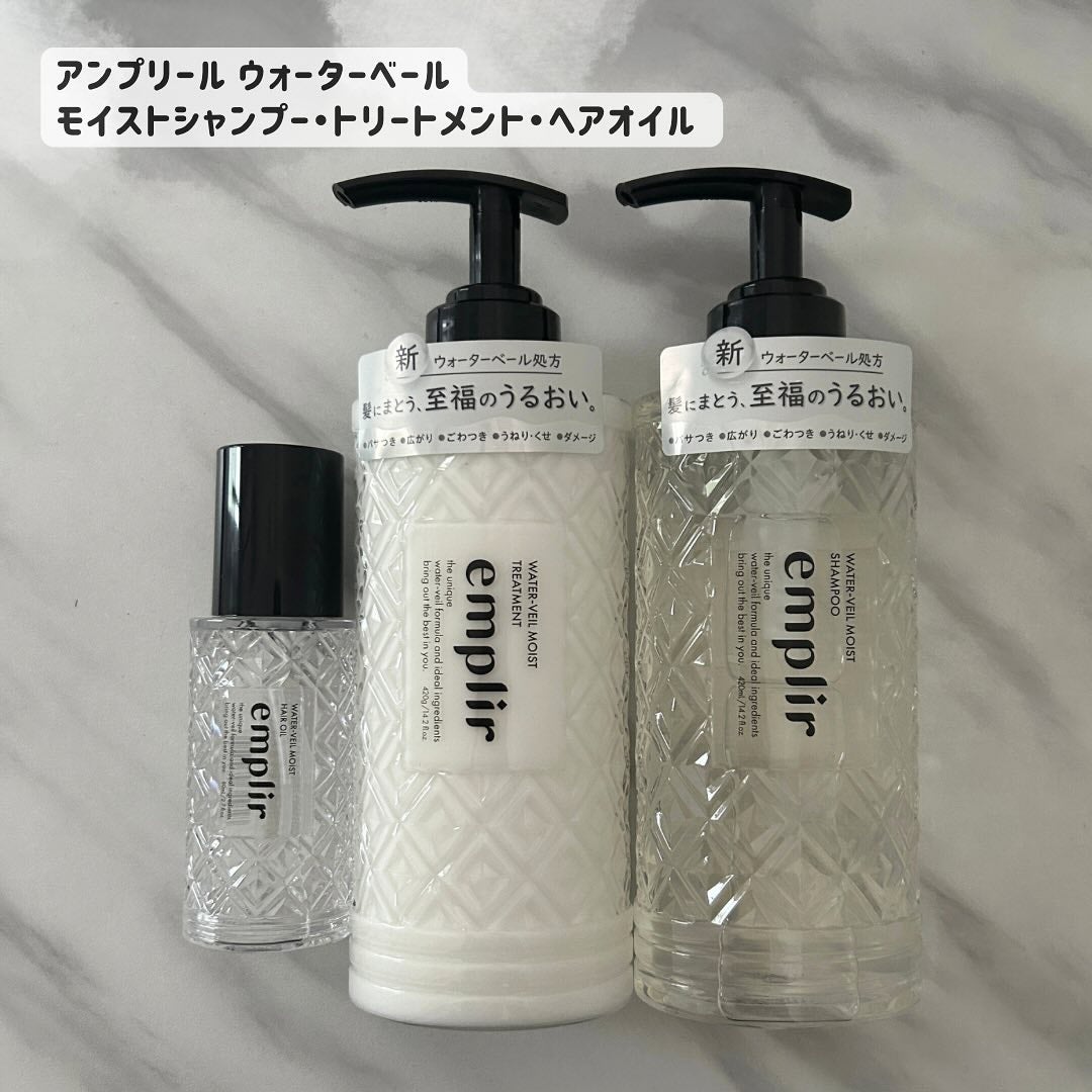 ウォーターベール モイストシャンプー/トリートメント/emplir/市販シャンプーを使ったクチコミ(1枚目)