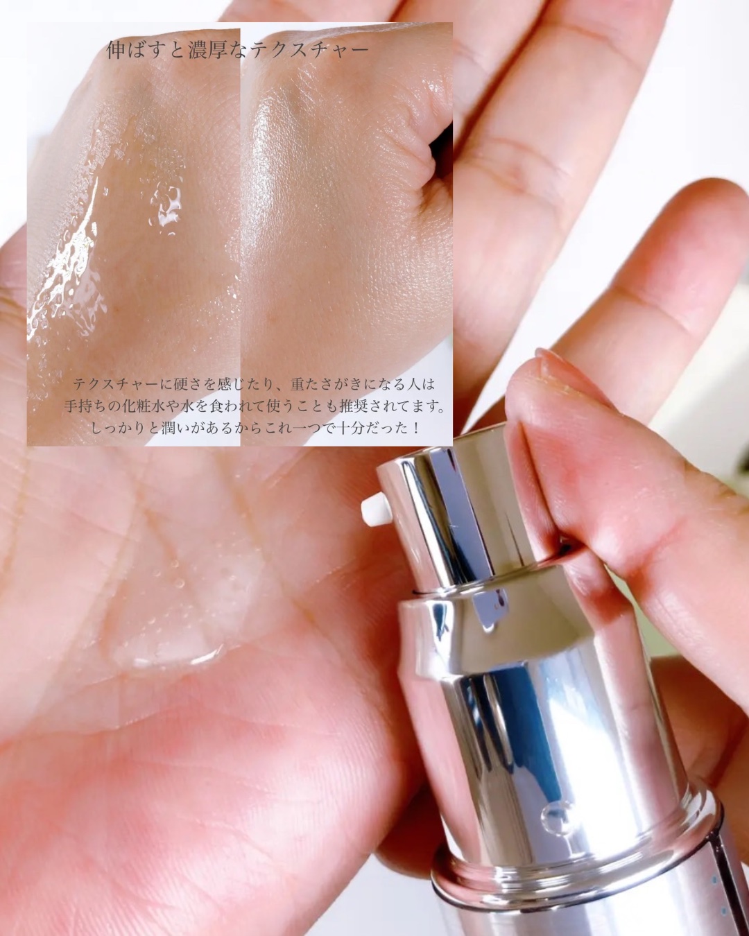 リペアジェル/リソウコーポレーション/美容液を使ったクチコミ（3枚目）