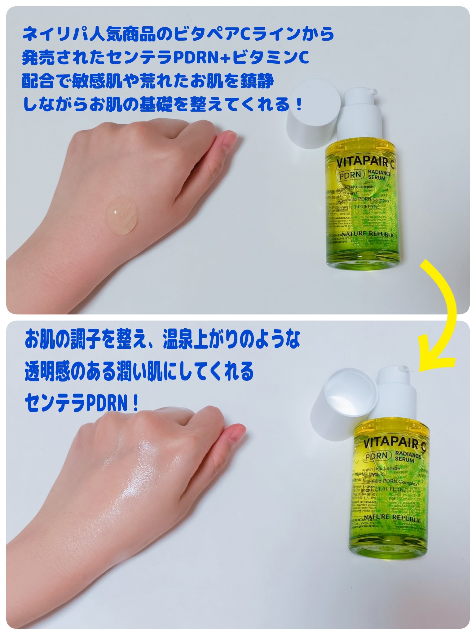 を使ったクチコミ（2枚目）