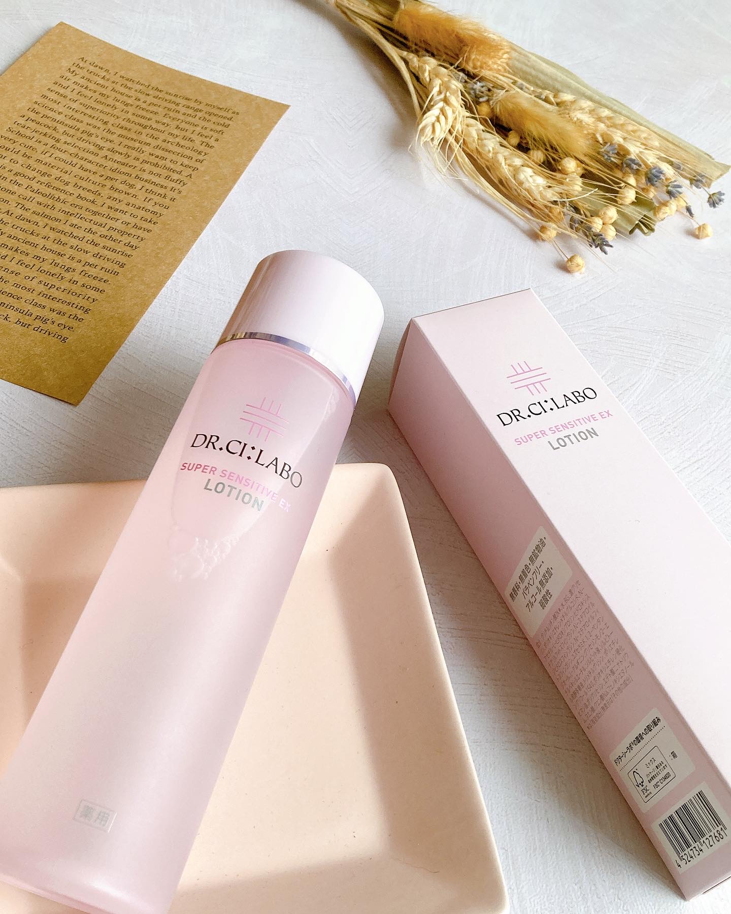 薬用ローション センシティブEX/ドクターシーラボⓇ/化粧水を使ったクチコミ（1枚目）