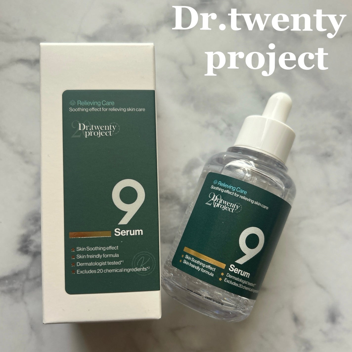 ナインセラム/Dr.Twenty Project/美容液を使ったクチコミ(1枚目)