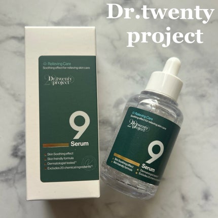 ナインセラム/Dr.Twenty Project/美容液を使ったクチコミ(1枚目)