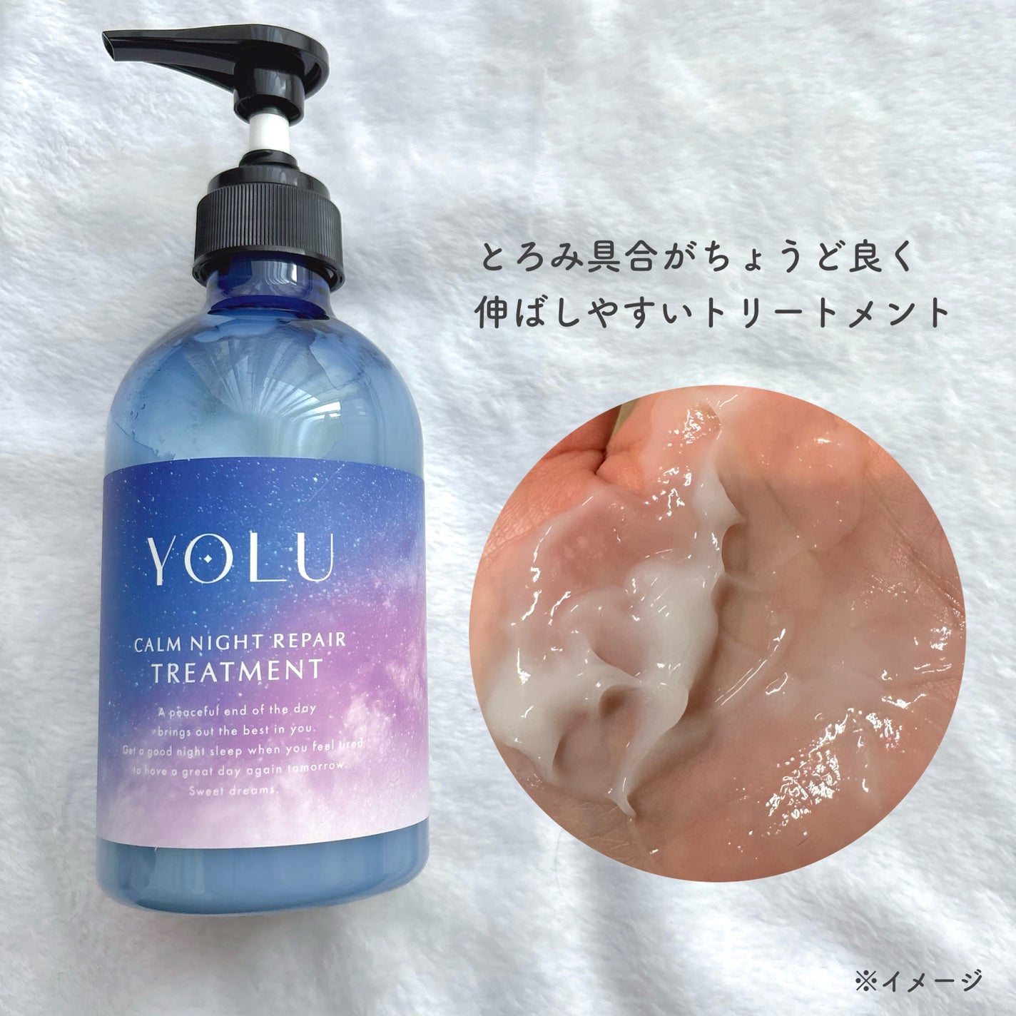 カームナイトリペアシャンプー/トリートメント/YOLU/シャンプー・コンディショナーを使ったクチコミ(4枚目)
