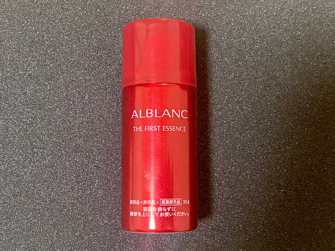 ザ ファーストエッセンス/ALBLANC/美容液を使ったクチコミ(1枚目)