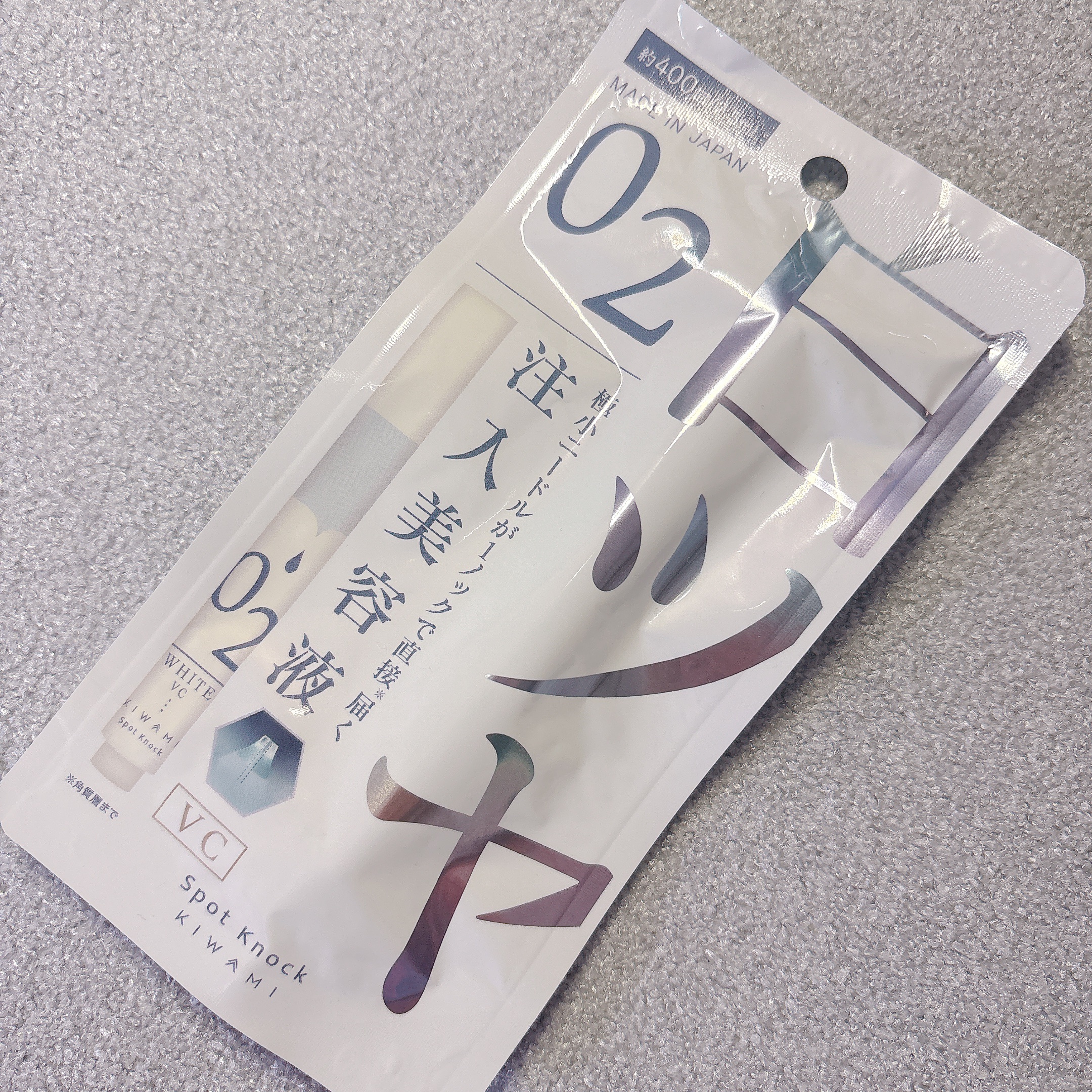 スポットノック WHITE/KIWAMI/美容液を使ったクチコミ（2枚目）