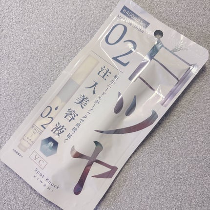 スポットノック WHITE/KIWAMI/美容液を使ったクチコミ(2枚目)