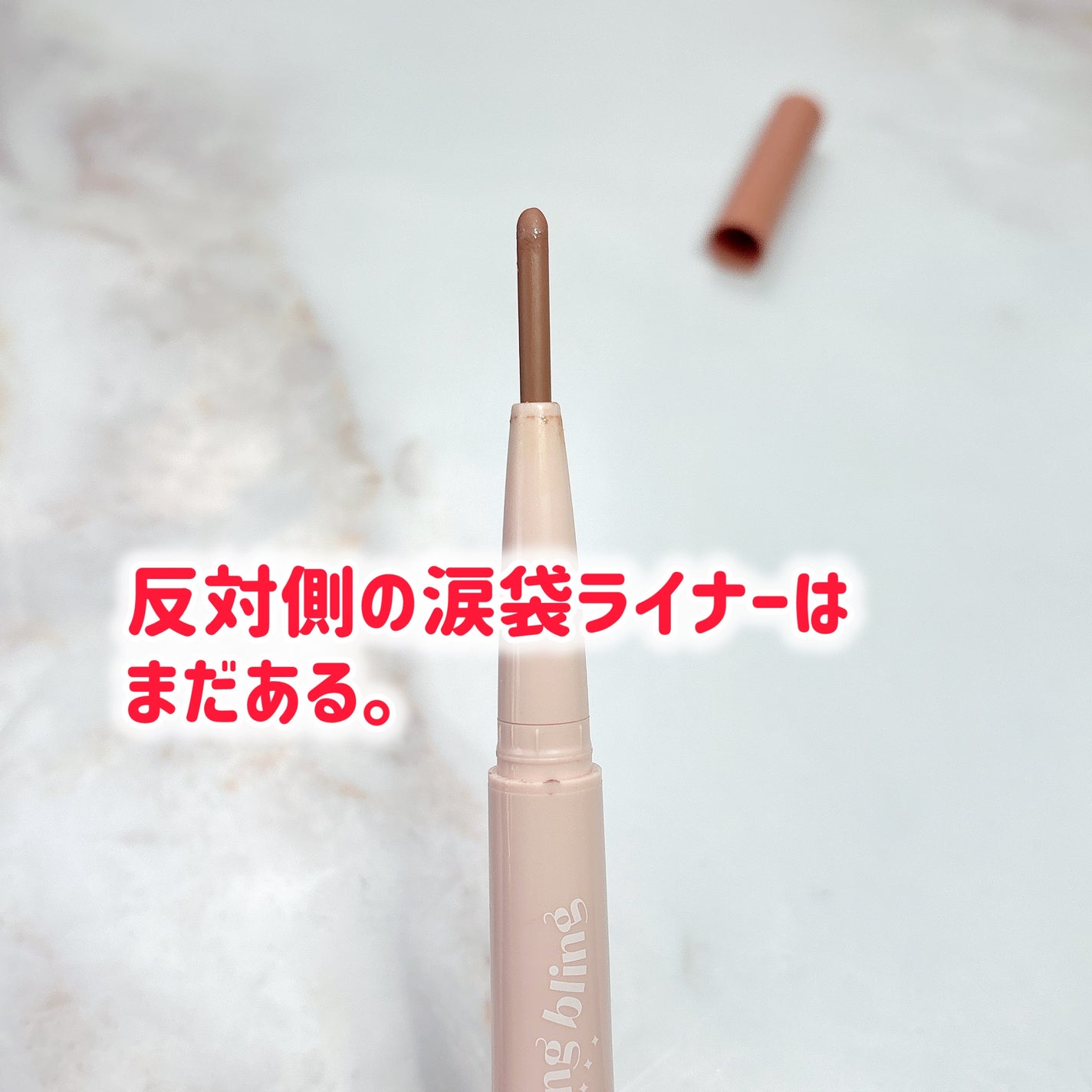 キラキラアイドルスティック/ETUDE/スティックアイシャドウを使ったクチコミ(3枚目)