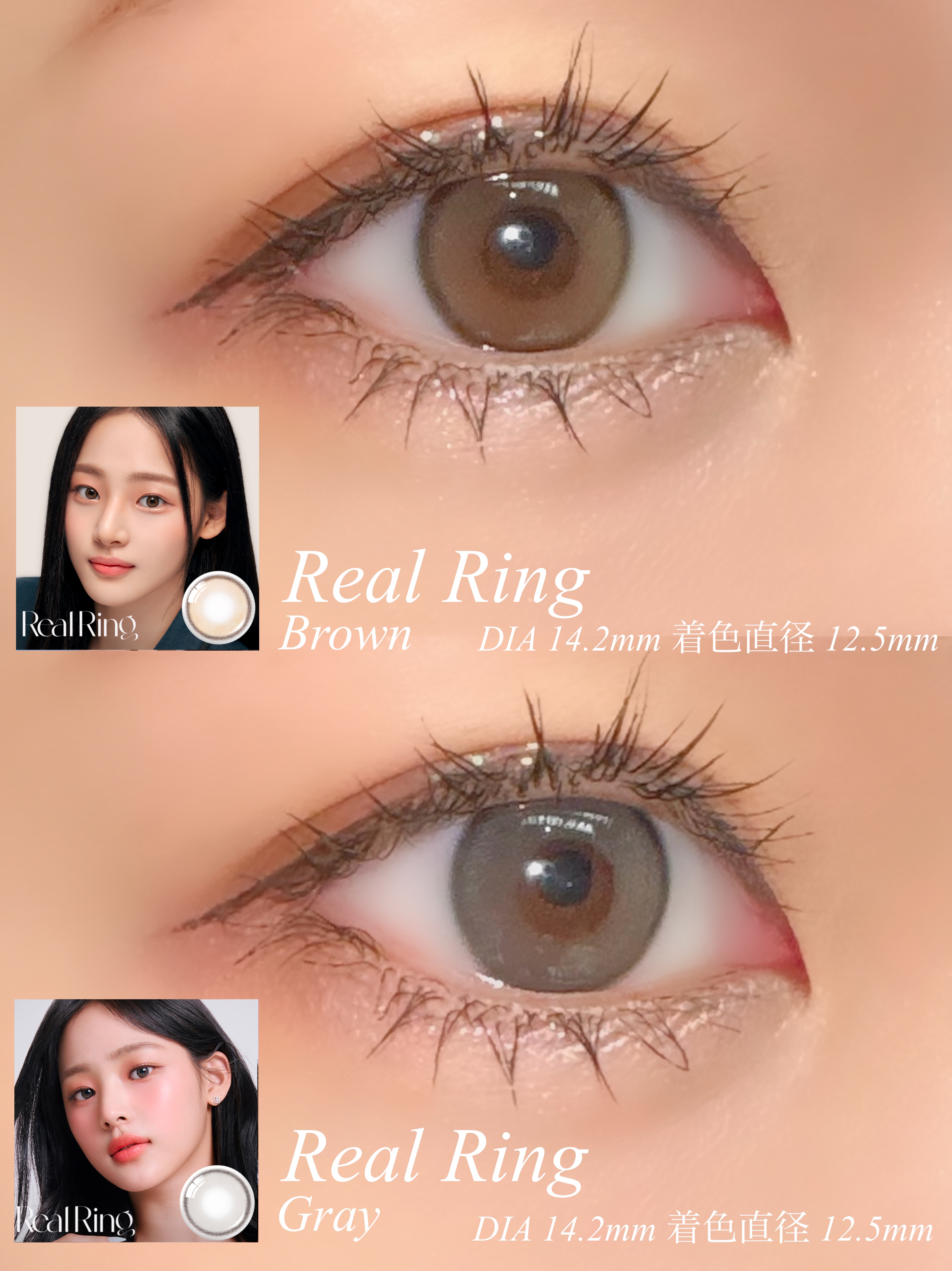 Real Ring 1day/OLENS/ワンデー（１DAY）カラコンを使ったクチコミ（3枚目）