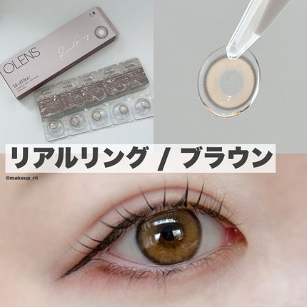 Real Ring 1day/OLENS/ワンデー(1DAY)カラコンを使ったクチコミ(8枚目)