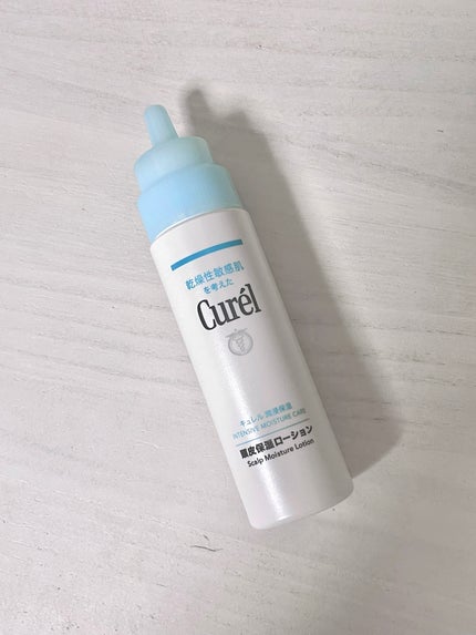 頭皮保湿ローション/キュレル/頭皮ローションを使ったクチコミ(1枚目)