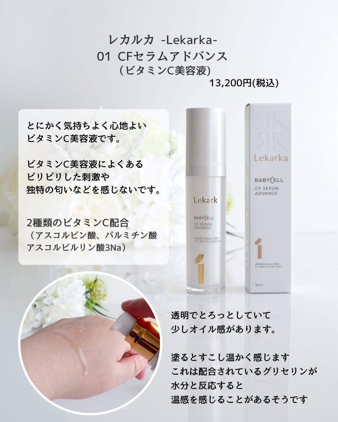 ReFa CARAT FACE/ReFa/美顔器・マッサージを使ったクチコミ(4枚目)