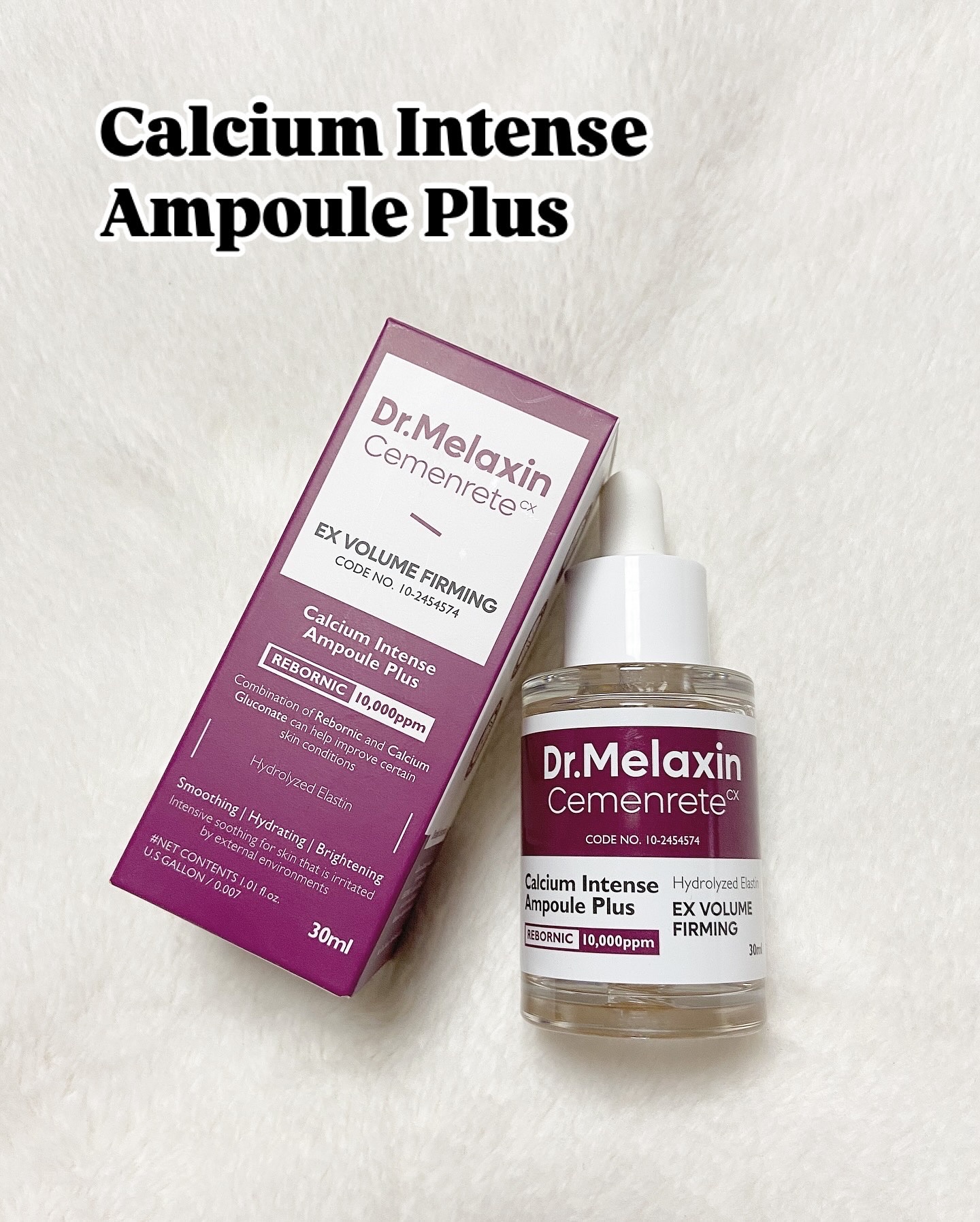 Cemenrete Calcium Intense Cream/Dr.Melaxin/フェイスクリームを使ったクチコミ（3枚目）