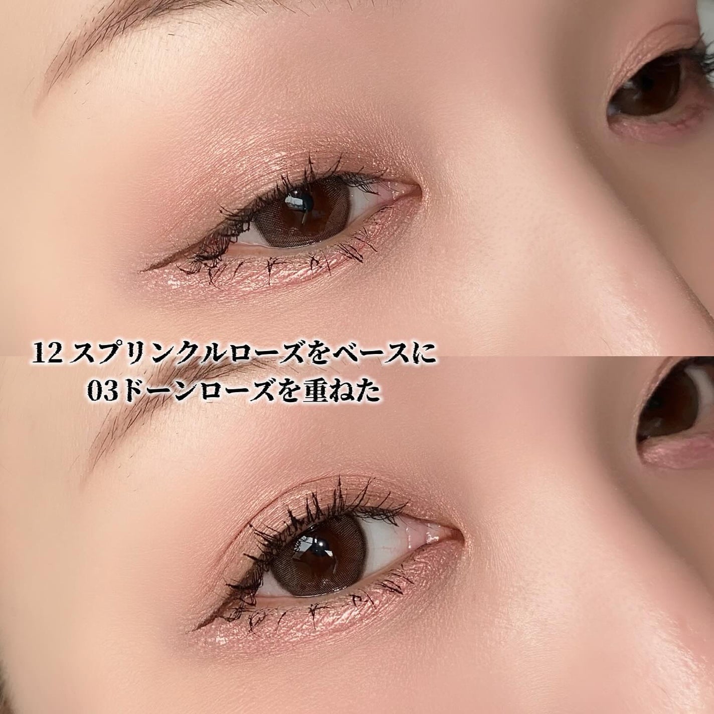 ウィンク アイ シマー ライト/Javin De Seoul/リキッドアイシャドウを使ったクチコミ(6枚目)