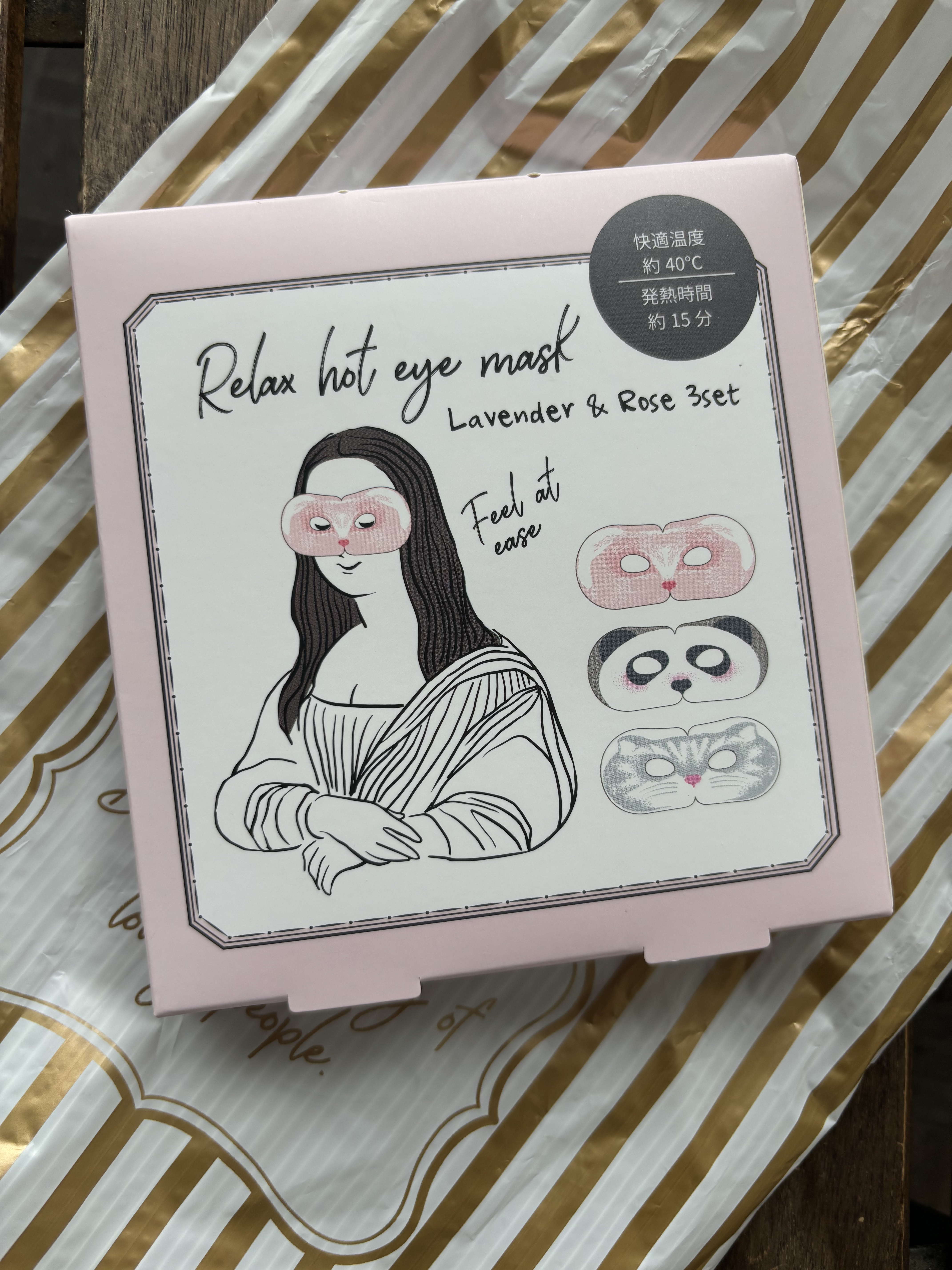 リラックスホットアイマスク   /マグスタイル/ホットアイマスクを使ったクチコミ（3枚目）