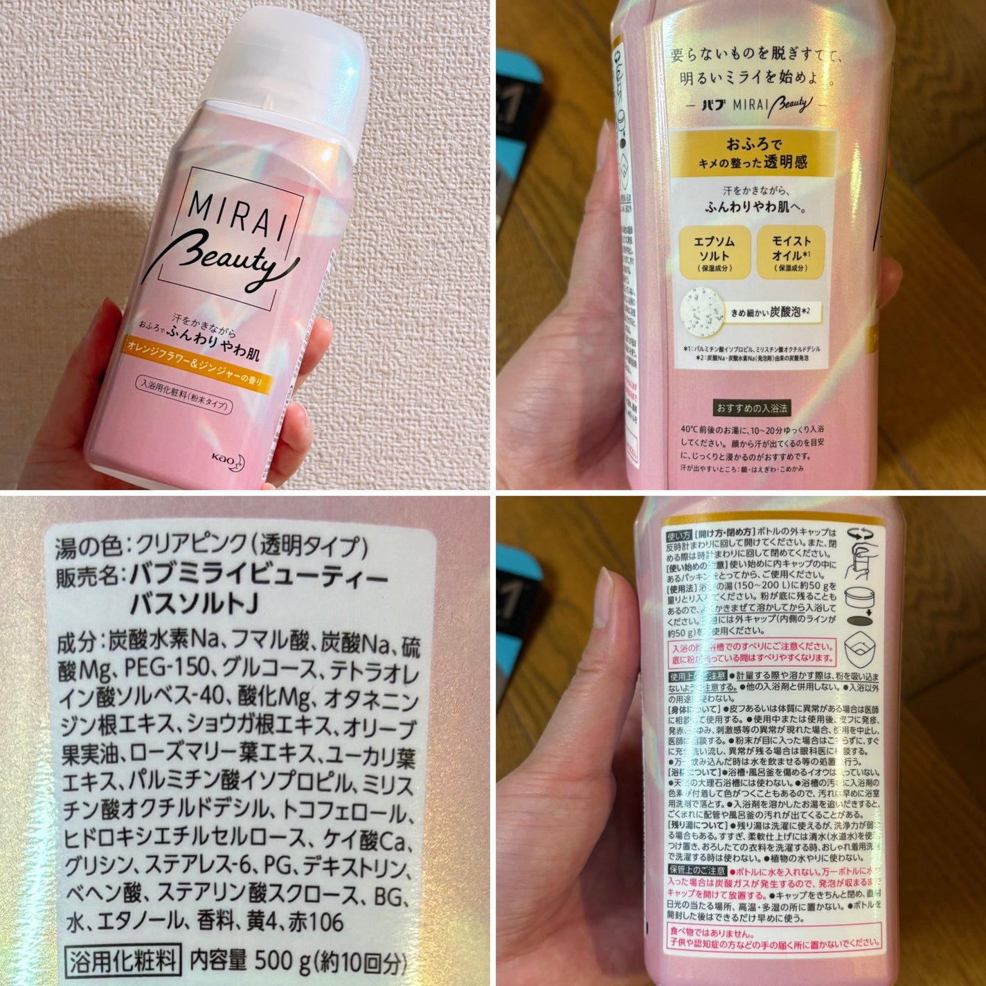 イントゥイション 敏感肌用 ホルダー (刃付き)+替刃1コ/イントゥイション/シェーバーを使ったクチコミ(4枚目)