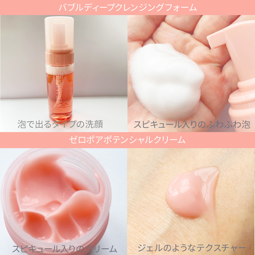 ローズ＆ティーツリー バブル ディープ クレンジングフォーム/VERAMORE/洗顔フォームを使ったクチコミ（3枚目）