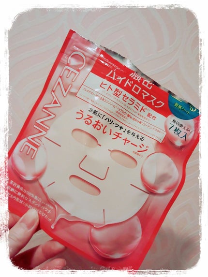 æ¿å¯ãã€ãããã¹ã¯/CEZANNE/ã·ãŒããã¹ã¯ã»ããã¯ã䜿ã£ãã¯ãã³ãïŒ1æç®ïŒ