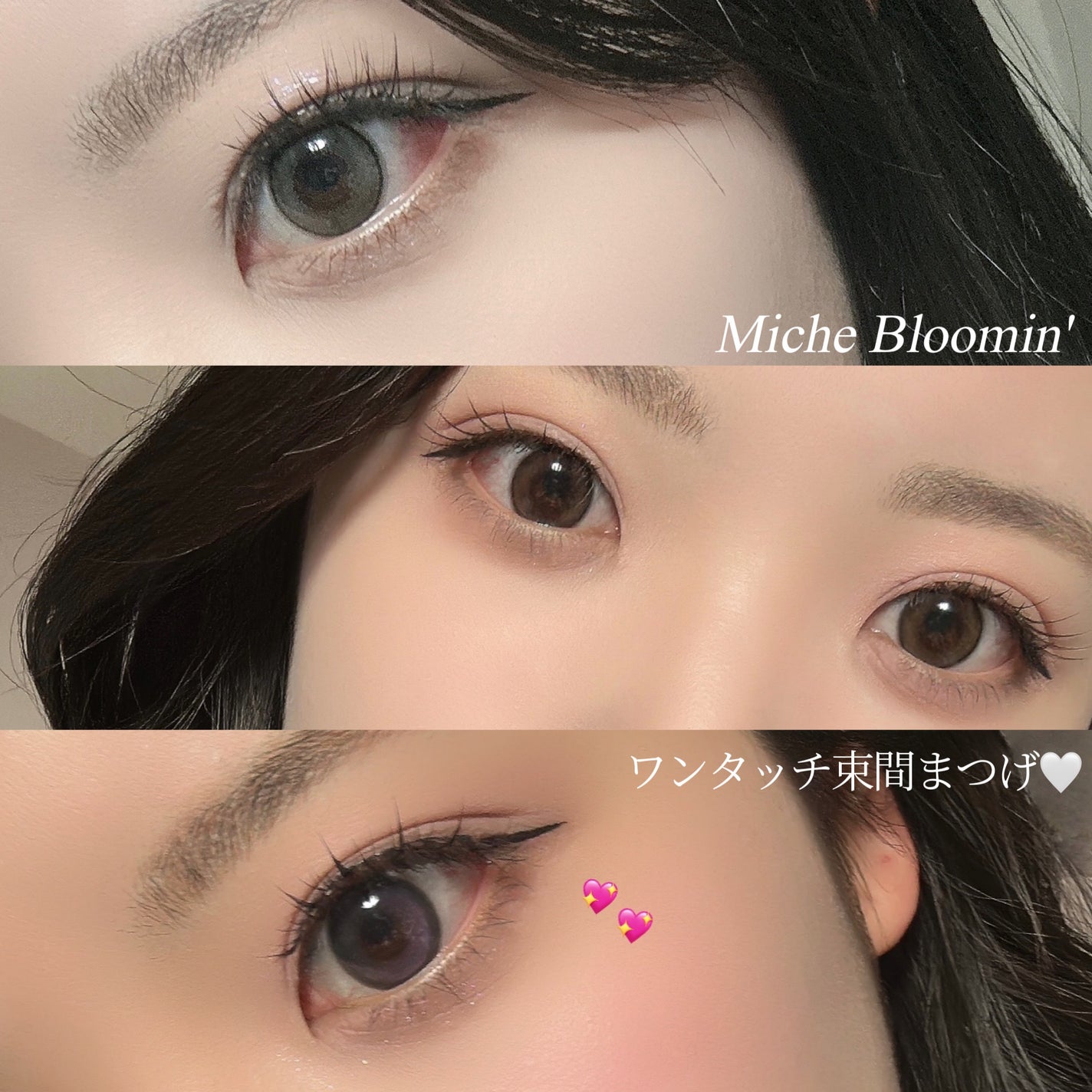 ミッシュブルーミン アイラッシュ インフィニティライン/ミッシュブルーミン/つけまつげを使ったクチコミ(1枚目)