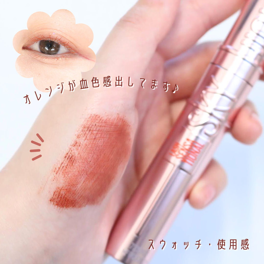 スカイハイ/MAYBELLINE NEW YORK/マスカラを使ったクチコミ（2枚目）