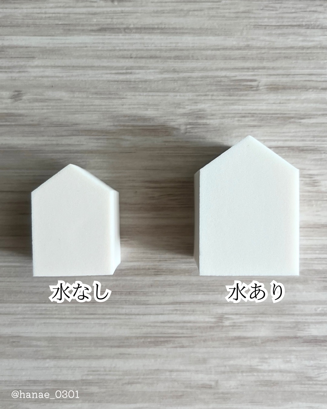 メイクアップスポンジ(ハウス型&ウェッジ型、60個)/Standard Products by DAISO /パフ・スポンジを使ったクチコミ（3枚目）