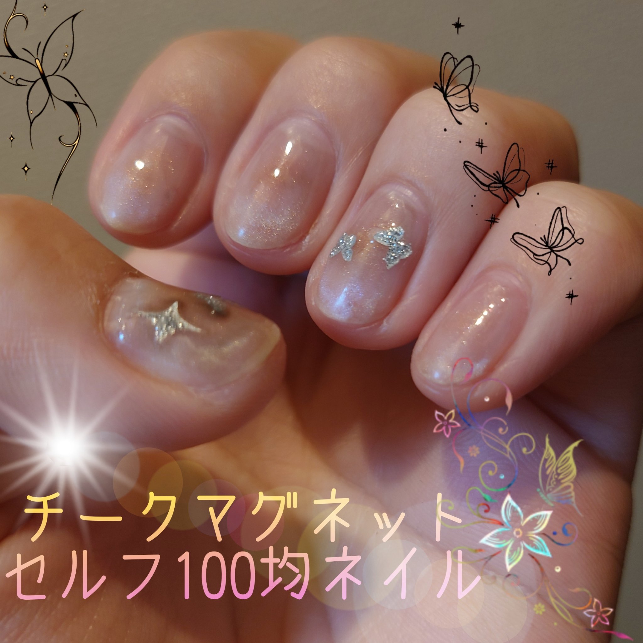 【旧品】パウダーチークス/キャンメイク/パウダーチークを使ったクチコミ（1枚目）