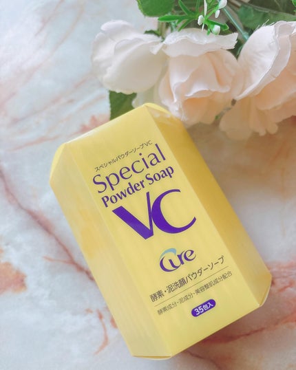 スペシャルパウダーソープVC/Cure/洗顔パウダーを使ったクチコミ(1枚目)