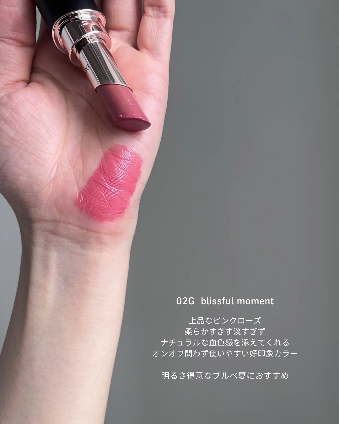 ルージュデコルテ クリームグロウ/DECORTÉ/口紅を使ったクチコミ(2枚目)