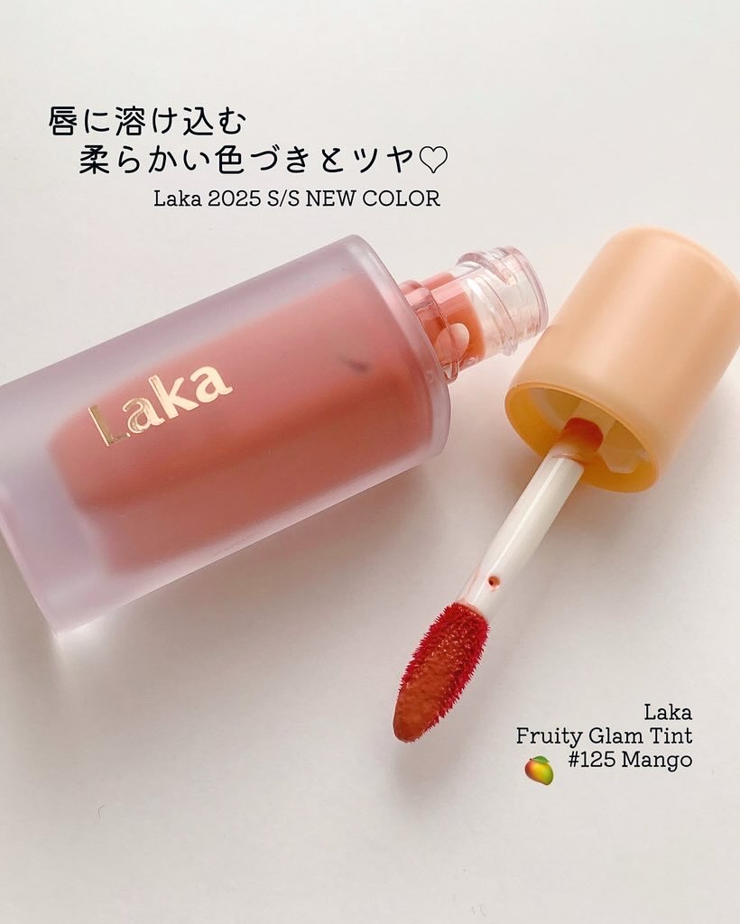 フルーティーグラムティント/Laka/リップティントを使ったクチコミ（1枚目）