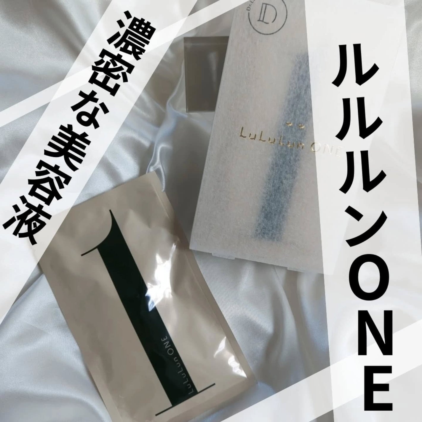 ルルルン ONE/ルルルン/シートマスク・パックを使ったクチコミ(1枚目)